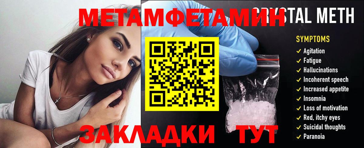 АМФЕТАМИН Premium Реж