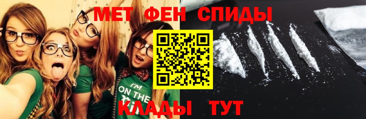 АМФЕТАМИН  Амфетамин Premium  Вход с VPN  Реж 