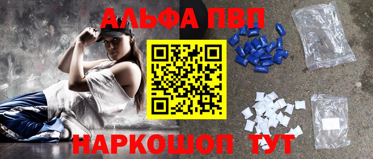 A PVP мука Реж