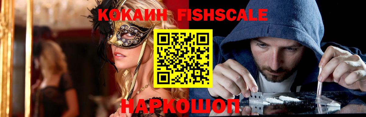 COCAIN Колумбийский  КОКАИН Перу  Вход с VPN  Реж 
