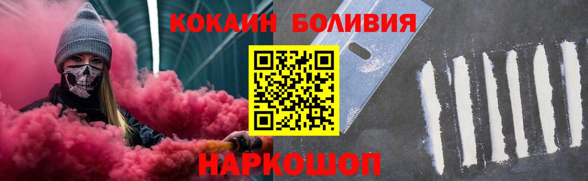Кокаин Колумбийский Реж