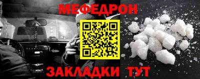 spice Рузаевка