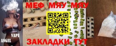 круглые Рязань