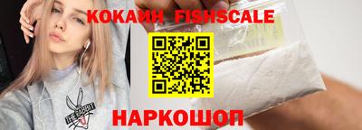 spice Рузаевка