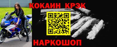 spice Рузаевка