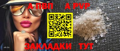 spice Рузаевка