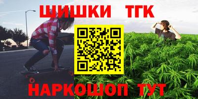 гидра Северобайкальск