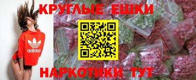 spice Рузаевка