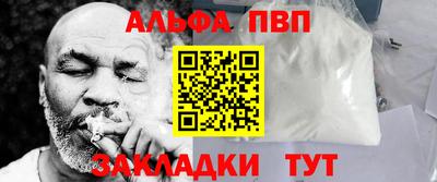spice Рузаевка
