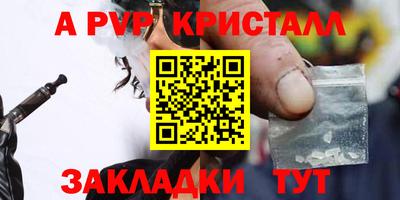 МДПВ Рыбинск