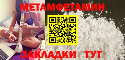 spice Рузаевка