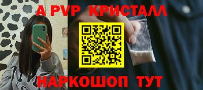 первитин Севастополь
