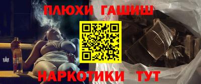 первитин Севастополь