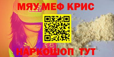 круглые Рязань
