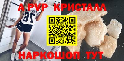 МДПВ Рыбинск