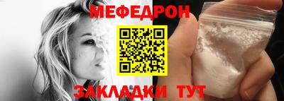 spice Рузаевка