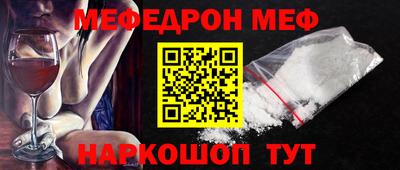 spice Рузаевка