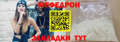 первитин Севастополь