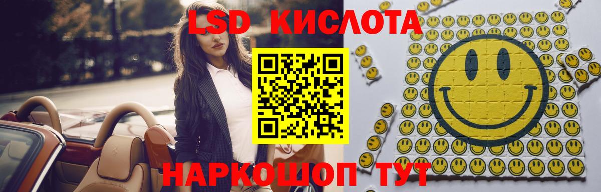 ЛСД экстази ecstasy Реж