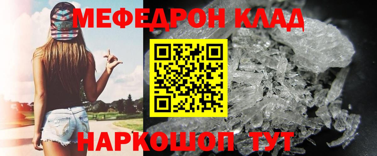 МЕФ  Меф VHQ  Реж  Вход с VPN  Меф VHQ 