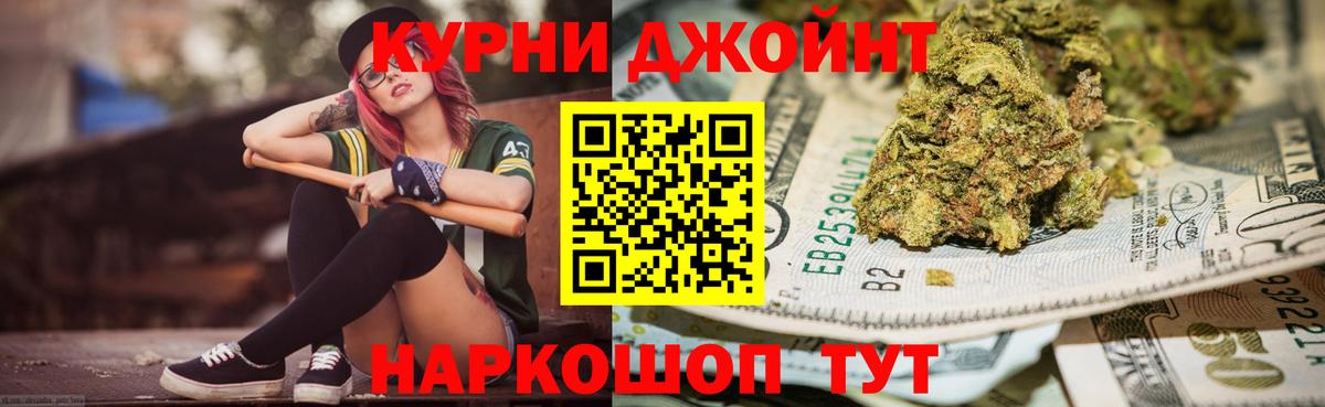 Бошки марихуана семена Реж
