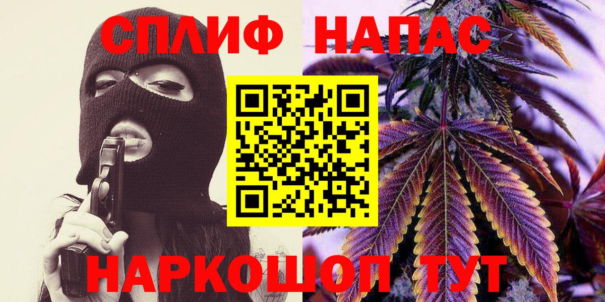 Реж  Вход с VPN  Конопля  Кокаин  МЕФ   ГАШ 