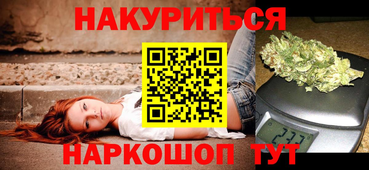 Реж  Канабис OG Kush  Марихуана гибрид  Вход с VPN  Конопля Ganja 